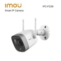 ايمو كاميرا مراقبة خارجية لاسلكية IPC-F22N بدقة 2 ميجا بكسل مع رؤية ليلية تصل ل 30 متر مع مايك مدمج